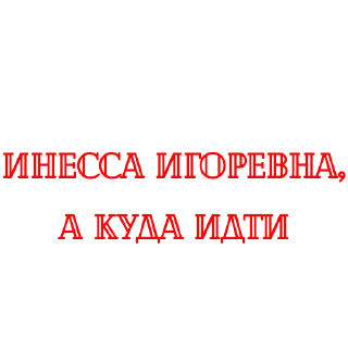 Стикер 9️⃣Б🤍 by @DuoSticker_bot - 11