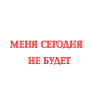 Стикер 9️⃣Б🤍 by @DuoSticker_bot - 1