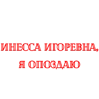 Стикер 9️⃣Б🤍 by @DuoSticker_bot - 4