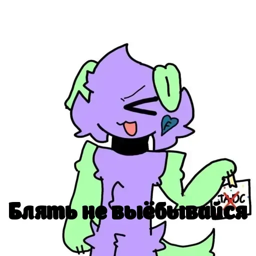 Фандом Мика кит (Дурка) by @Stickersneewbot - 