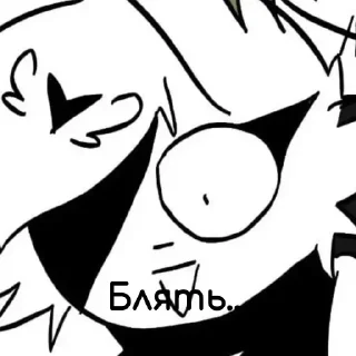 Стикер Фандом Мика кит (Дурка) by @Stickersneewbot - 5