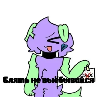 Стикер Фандом Мика кит (Дурка) by @Stickersneewbot - 0