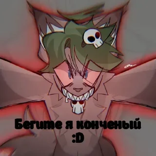 Стикер Фандом Мика кит (Дурка) by @Stickersneewbot - 11