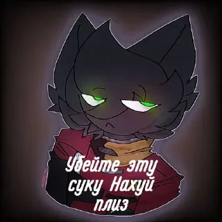 Стикер Фандом Мика кит (Дурка) by @Stickersneewbot - 4