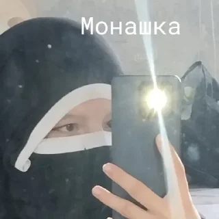 Стикер Нар🐈 by @DuoSticker_bot - 10