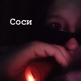 Стикер Нар🐈 by @DuoSticker_bot - 11