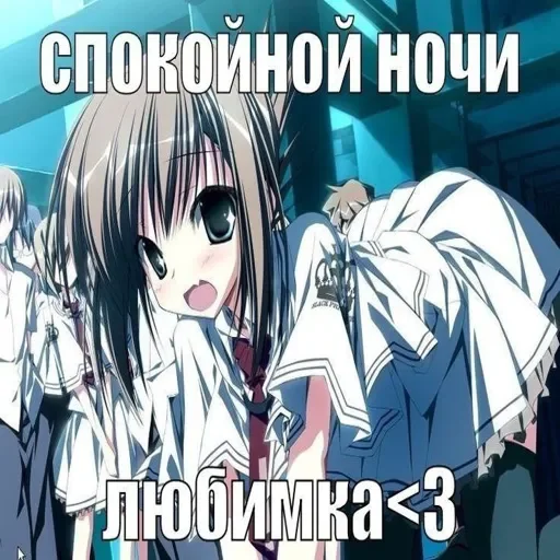 Пикчи для няшек by @Stickersneewbot - 