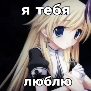 Sticker Пикчи для няшек by @Stickersneewbot - 6