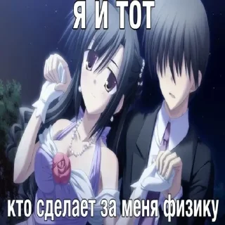 Sticker Пикчи для няшек by @Stickersneewbot - 3