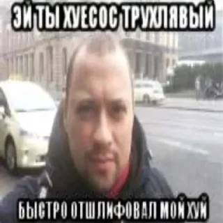 Стикер Гей by @stickplusbot - 2