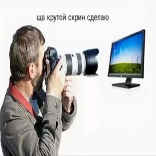 Стикер Гей by @stickplusbot - 3