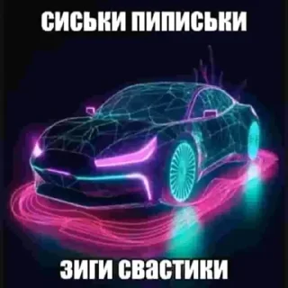 Стикер Гей by @stickplusbot - 0