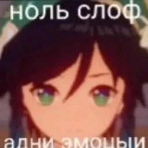 Стикер userpack24068_by_DuoSticker_bot - 1