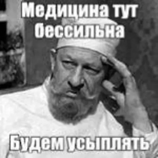 Стикер userpack24068_by_DuoSticker_bot - 1