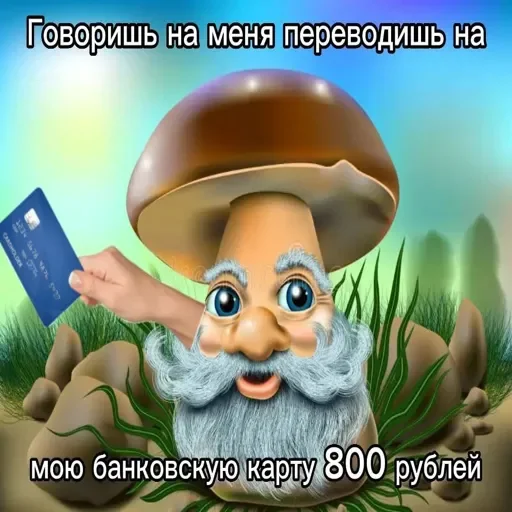 Стикер userpack24068_by_DuoSticker_bot - 1