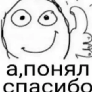 Стикер Форимские стикеры by @DuoSticker_bot - 2