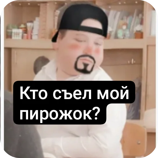 Sticker userpack24539_by_StickersRusbot - 1