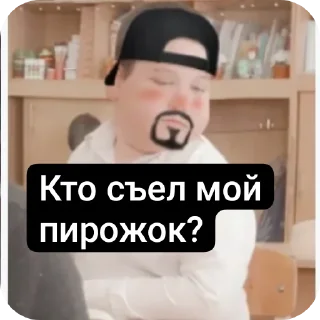 Sticker Челики 5 б @StickersRusbot - 5