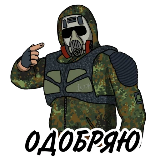 Sticker userpack27299_by_stickplusbot - 1