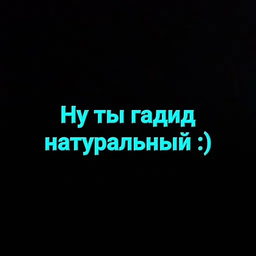 Стикер userpack27299_by_stickplusbot - 1