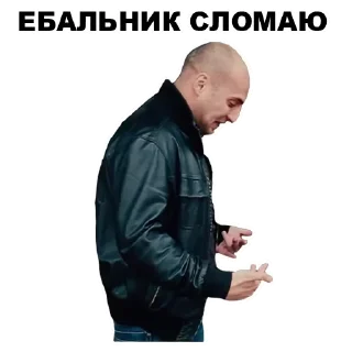 Стикер Моё by @stickplusbot - 3