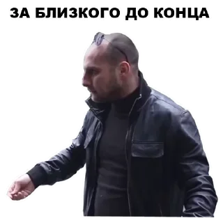 Стикер Моё by @stickplusbot - 0