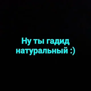 Стикер Моё by @stickplusbot - 7