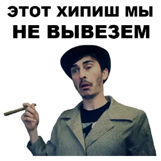 Стикер Моё by @stickplusbot - 8