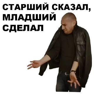 Стикер Моё by @stickplusbot - 6