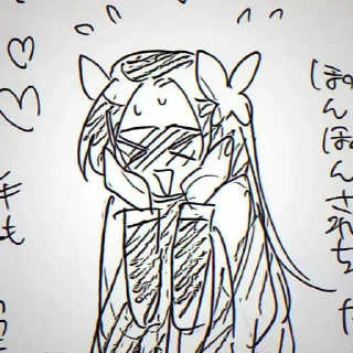 Sticker мое <3 by @stickplusbot - 2