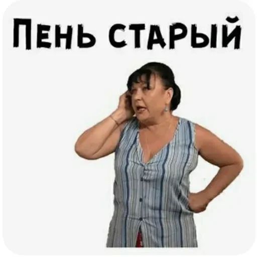 Sticker userpack2909_by_stickplusbot - 1