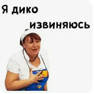 Sticker От Викушки by @stickplusbot - 5