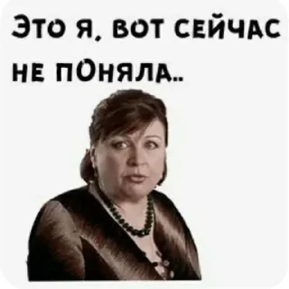 Sticker От Викушки by @stickplusbot - 7