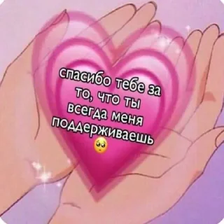 Sticker От Викушки by @stickplusbot - 8