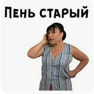 Sticker От Викушки by @stickplusbot - 0