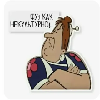 Sticker От Викушки by @stickplusbot - 3