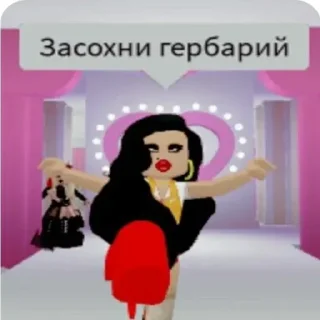 Sticker От Викушки by @stickplusbot - 6