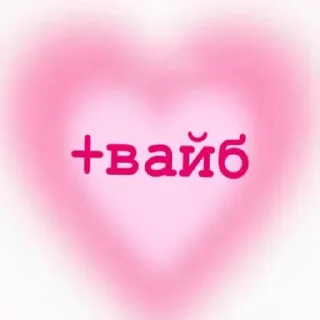 Sticker Для фото батлов от настюшкиной by @EmojiRy_Bot - 5