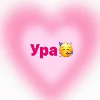 Sticker Для фото батлов от настюшкиной by @EmojiRy_Bot - 8