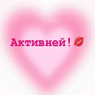 Sticker Для фото батлов от настюшкиной by @EmojiRy_Bot - 0