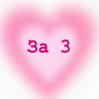 Sticker Для фото батлов от настюшкиной by @EmojiRy_Bot - 1