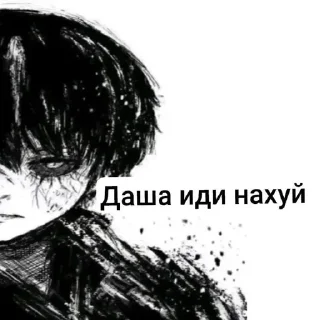 Стикер Лопик by @stickplusbot - 1