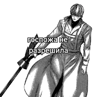 Стикер Лопик by @stickplusbot - 11