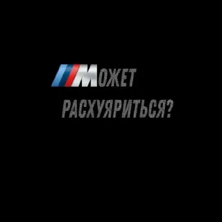 Стикер Лопик by @stickplusbot - 10