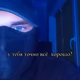 Стикер Лопик by @stickplusbot - 5