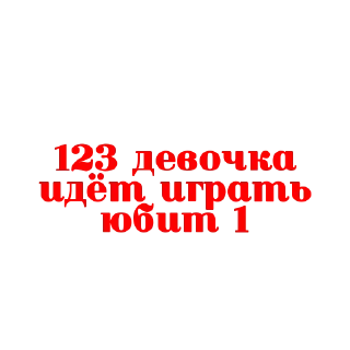 Стикер Класс by @DuoSticker_bot - 5