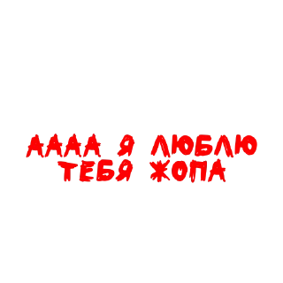 Стикер Класс by @DuoSticker_bot - 4