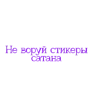 Стикер Класс by @DuoSticker_bot - 3