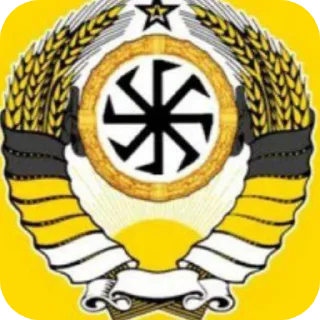 Стикер СЛАВА РОССИИ @StickersRusbot - 2