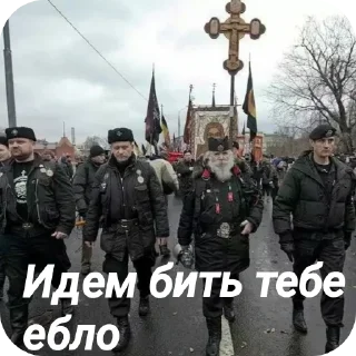 Стикер СЛАВА РОССИИ @StickersRusbot - 8